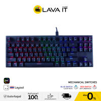 Fantech MK856 / MAXFIT87 RGB Gaming Keyboard Mechanical (TH) คีย์บอร์ดเกมมิ่ง (รับประกันสินค้า 2 ปี) By Lava IT