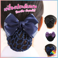 Sweet กิ๊บเก็บผม สไตร์เกาหลี เกรดพรีเมียม เครื่องประดับผม Hair clip