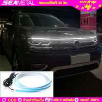 SEAMETAL ไฟเดย์ไลท์ led 12v ไฟแต่งรถ ไฟเดย์ไลท์ Led hood light