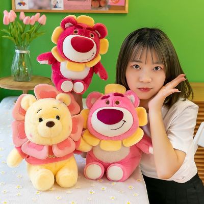 ☊☄ SHUAIYI Anime Cartoon Doll Urso Pooh Ponto Lótus Girassol Sofá Travesseiro Toy Ornamento de Casa Menina Presente Kawaii Vale