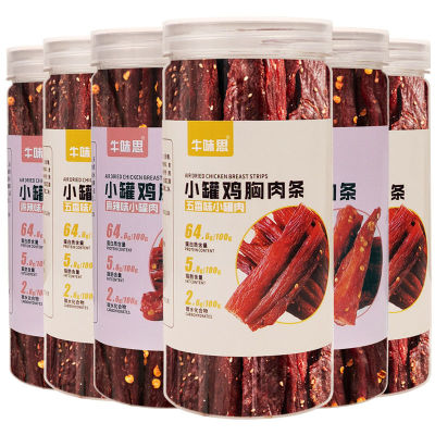 【XBYDZSW】风干鸡胸肉干 Air Dried Chicken Breast Jerky Casual snacks 100g