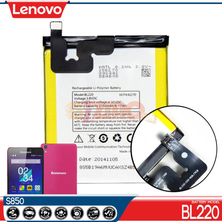 Gizmo.Ph Battery BL220 Model Replacement Lenovo S850 Capacity LiIon 2150mAh Original Equipment