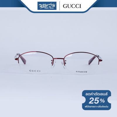 GUCCI กรอบแว่นตา กุชชี่ รุ่น GG9570J - BV