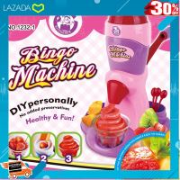 . ถูกที่สุด ลด 30%. เครื่องทำสมูทตี้ Bingo Machine No.1232-1 [ ลดเฉพาะวันนี้.บริการเก็บเงินปลายทาง ].