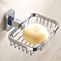 ▲ Shower Soap Dish Holder Chrome Wall Mounted Bar Soap Saver Bathroom Accessories to Keep Soap Dry