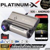 กล้องติดรถยนต์ กล้องบันทึกหน้ารถ ภาพคมชัด FULL HD 1080 ใช้สำหรับจอแอนดรอยด์ CAR DVR CAMERA กันน้ำ กันฝุ่น WIFI กล้องบันทึก กล้อง กล้องบันทึกรถยนต์ X9