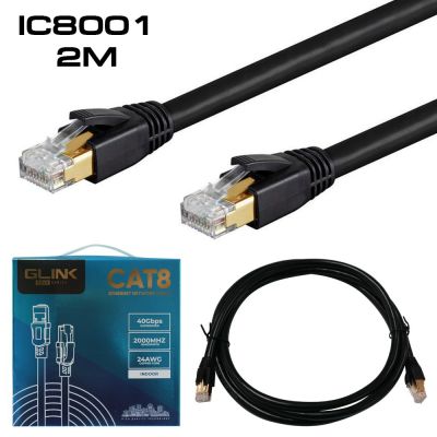 GLINK สายแลน Lan Outdoor CAT 8(2M-20M)Cat8 Ethernet Cable RJ45 8P8C Network 4000Mhz Patch 28/48Gbpsfor Router Laptop.