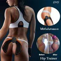 EMS Hip Trainer เทรนเนอร์สะโพก 6 โหมด 10 ความเข้มข้น ก้น/สะโพกเทรนเนอร์กล้ามเนื้อหมึก ​เครื่องฝึกสะโพกไฟฟ้าอัจฉริ บริการเก็บเงินปลายทาง สำหรับคุณ