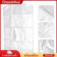 Chaoshihui 20pcs เสื้อผ้าเสื้อผ้าโปร่งใสปกฝุ่นฝาปิดเสื้อผ้าชุดสูทชุดแจ็คเก็ตสำหรับตู้เสื้อผ้าซักแห้งสำหรับตู้เสื้อผ้าซักแห้ง