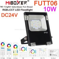 MiBoxer FUTT06 Outdoor Smart LED FloodLight 10W RGB+CCT Waterproof DC24V 2.4G RF Remote iOs/Android APP WiFi Voice Control