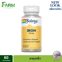 Solaray, Iron, 50 mg, 60 VegCaps