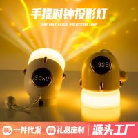 Portable desktop clock projection lamp usb atmosphere lamp LED light star light a night light of bedroom the head of a bed -xkd23052526