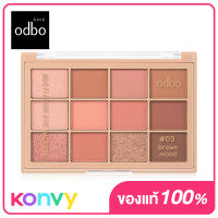 ODBO Multi Look Eye Palette 10g #03 Brown Mood พาเลทอายแชโดว์ 12 เฉดสีของแบรนด์โอดีบีโอ