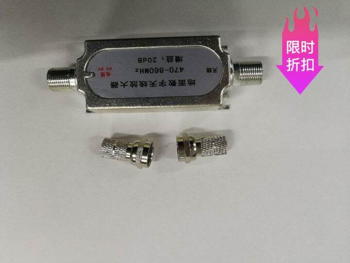 Ground wave antenna amplifier, preamplifier, ultralow noise, DTMB digital highdefinition