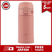 Zojirushi ZOJIRUSHI กระบอกน้ำแก้วสแตนเลสสัมผัสเดียว0.2L ดินเผา PD20น.