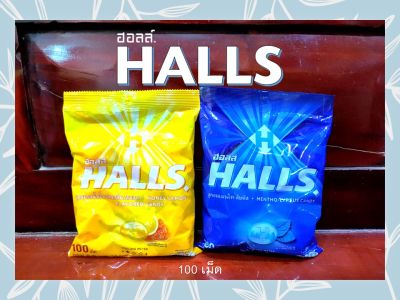 HALLS ฮอลล์ ลูกอมฮอลล์ ลูกอมรสน้ำผึ้งผสมกลิ่นเลมอนและลูกอมเมนโท-ลิบตัส (ถุง 100 เม็ด)