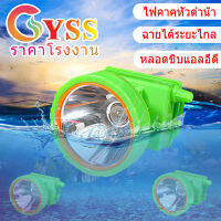 YSS Lighting ไฟหน้าดำน้ำ, สวิตช์โรตารี่, แบตเตอรี่ลิเธียมคู่, การเปิดรับแสงจ้า, ไส้ไฟ LED, กลางแจ้ง, การผจญภัย, ตกปลา, ล่าสัตว์, ไฟหน้า