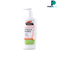 Palmers Massage Lotion For Stretch Marks 250ml - ปาล์มเมอร์ สูตรโกโก้บัตเตอร์ มาสซาสโลชั่น  [PPLINE]