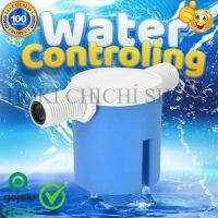 Cc Water Controling ของแท้