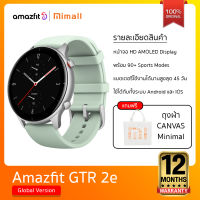 Amazfit GTR 2e แถมฟรี กระเป๋าผ้าCanvas (Global Version) รับประกันศูนย์ไทย