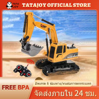 TATAJOY รถขุดบังคับวิทยุ รถขุดบังคับ รถแม็คโครบังคับ รถตักดินของเล่นบังคับ รถของเล่นเด็ก รถแม็คโคร RC excavator