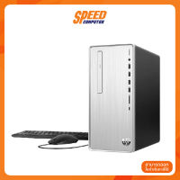 DESKTOP PC (คอมพิวเตอร์ตั้งโต๊ะ) HP PAVILION TP010013D By Speed Computer