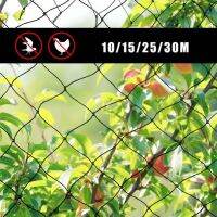 10/15/25/30mm UV Nylon Anti Bird Hunting Net Pest Net Garden Allotment Pond Protect Orchard Vegetables Fruit Against Birds Deer