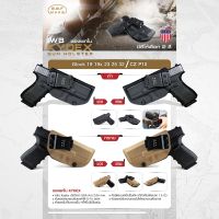 ซองพกใน Glock 19/ 19X/ 23/ 25/ 32/ CZ P10 BBF Make Kydex (IWB) Holster Glock19 G19 กล็อก19 update 10/07/66