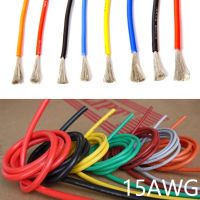 【HOT SALE】 CRAZY DEAL mall 15AWG ซิลิโคนลวด1.5มิลลิเมตรตารางฉนวนสายไฟฟ้าที่มีความยืดหยุ่น Heatproof กระป๋องทองแดงซิลิกานุ่ม DIY แกนสายทดสอบ