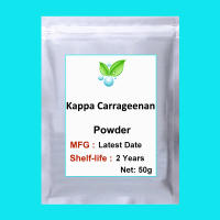 2021Kappa Carrageenan Powder,Carrageenan,Irish Carrageenan,Used To Make Jelly,Cold Food,Ice Cream,Cakes,White Fungus Birds Nest