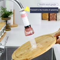 Adjustable Flexible Kitchen Faucet Tap Extender Splash-Proof Water Filter Outlet Head Water Saving Sprayer Filter Diffuser Tools