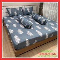 BedCover ผ้าปูที่นอน ลายขนนกเทามิ้น  ?มี3.5ฟุต/5ฟุต/6ฟุต Fitted Sheet King/Queen/Single Size รหัส60321.