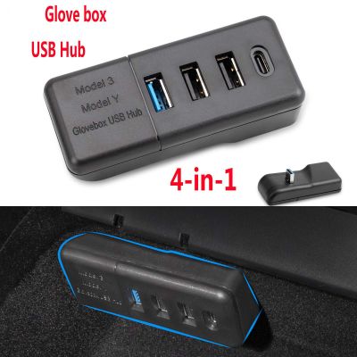 Fit New Tesla Model 3 Y 2021-2022 Glove Box USB Expansion Hub Port Co-pilot Sentinel Mode 4-in-1 USB Hub Tesla 2022 Accessories