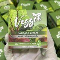 มาเชอรี่ เวจจี้ คอลลาเจน ครีม Veggie Collagen Cream ครีมบำรุงผิวสูตรเข้มข้น ปริมาณ 10 กรัม