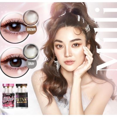 💋 มีค่าสายตา 💋 Wink Milli Gray Brown  บิ๊กอาย สุดปัง คอนแทคเลนส์ รายเดือน มีอย แถมตลับฟรี  เลนส์นิ่ม สวยปังมาก