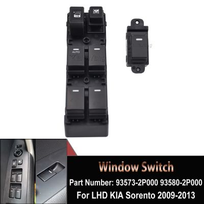 ■◘✎ For KIA Sorento 2009 2010 2011 2012 2013 16 PIN Window Front Left Master Switch 93573-2P000 93570-2P100 93570-2P000 Car Parts