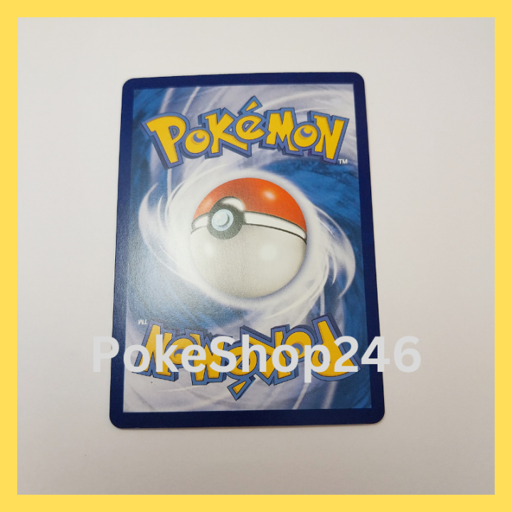 การ์ดโปเกมอน-pokemon-ของแท้-การ์ด-ร่าง-1-เดคากูส-152-178-c-ชุด-ซันมูน-เทพเวหา-set-a-ของสะสม-ของเล่น