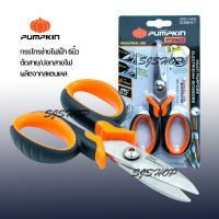 PUMPKIN PRO-15MS กรรไกรช่างไฟฟ้าขนาด 6นิ้ว ผลิตจากสแตนเลส กรรไกรปอกสายไฟ ตัดสายไฟ สายทองแดง ตัดลวดอลูมิเนียม