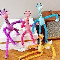 Childhood with Cuction Cup Toy Giraffe Robot Lion Monkey Shape Stretchable Bending Decompression Toy Kids Gift without Light