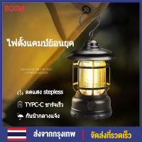 EOSM โคมไฟแคมป์กลางแจ้งย้อนยุค COB แคมป์ไฟแบบพกพา LED โคมไฟฉุกเฉิน ตะเกียง LED USB ชาร์จไฟได้ ตะเกียงวินเทจ ะเกียงแคมปิ้ง กันน้ำระดับ