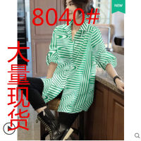 Green Striped Long Shirt Womens Design Feeling Loose Large Size Long Sleeve Shirt Spring 2022 New European Station