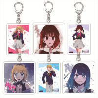 Oshi no Ko Keychain Anime Keyring Acrylic Cute Bag Pendant Cartoon Hoshino Ai Ruby Aquamarine Arima Kana Gift For Kid