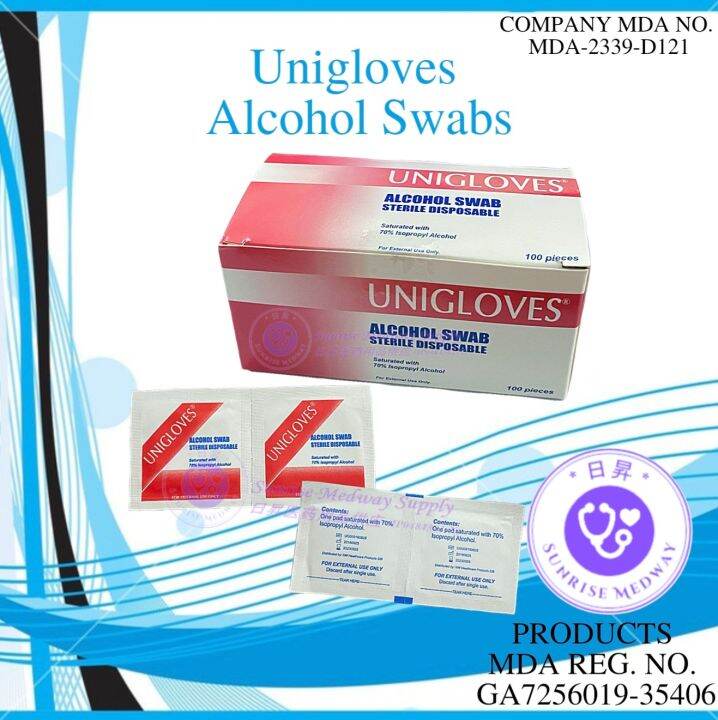 Unigloves Alcohol Swabs, 100 pcs/box | Lazada