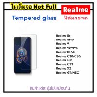 ฟิล์มกระจก ไม่เต็มจอ For Realme5s Realme8Pro Realme9 Realme9i Realme9Pro Realme10 5G RealmeC30 RealmeC30s RealmeC31 RealmeC33 RealmeC55 RealmeX2 RealmeGT Neo OPPO Temperedglass Not Full