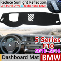 สำหรับ Bmw 5 Series F10 2010 ~ 2016กันลื่น Mat แผ่นคลุมแผงหน้าปัดรถยนต์ Sunshade พรมเครื่องประดับที่เป็นผ้าคลุมไหล่520i 525i 530i 535i