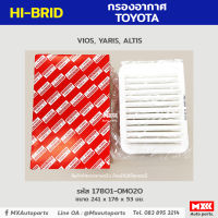 กรองอากาศ Hi-Brid ไส้กรองอากาศ Toyota Altis, Vios, Yaris รหัสแท้ 17801-0M020