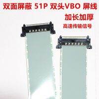 ;[- 1M (1.2M, 1.5M) Plus Length 51P 4K VBO Double Head Buckle Screen Line, 0.5Mm Spacing On The Same Sur