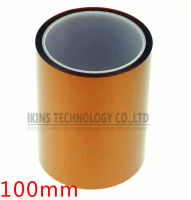 100mm X 33M Brown Heat Resistant High Temperature Polyimide Adhesive Tape