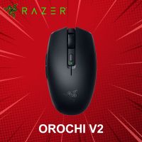 เมาส์เกมมิ่งไร้สาย Razer รุ่น Orochi V2 ประกันศูนย์ 2 ปี