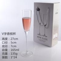 Factory direct supply two sets of champagne crystal glass cup wholesale high-end club bar household cocktail top
